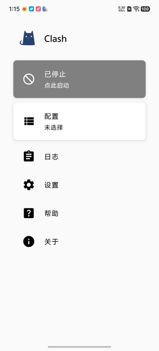 ClashForAndroid使用指南