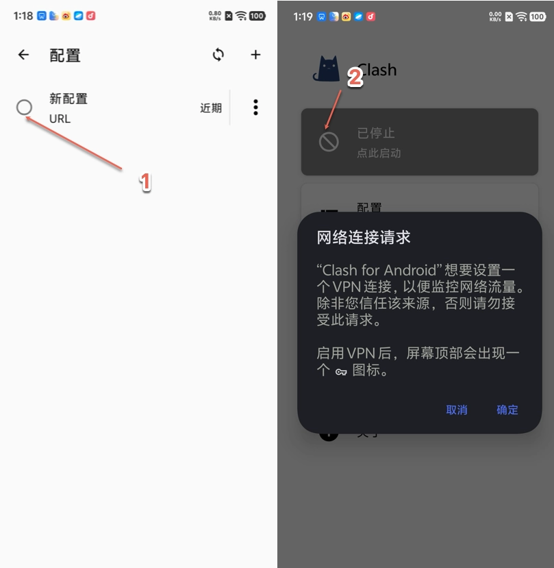 clashforandroid启动