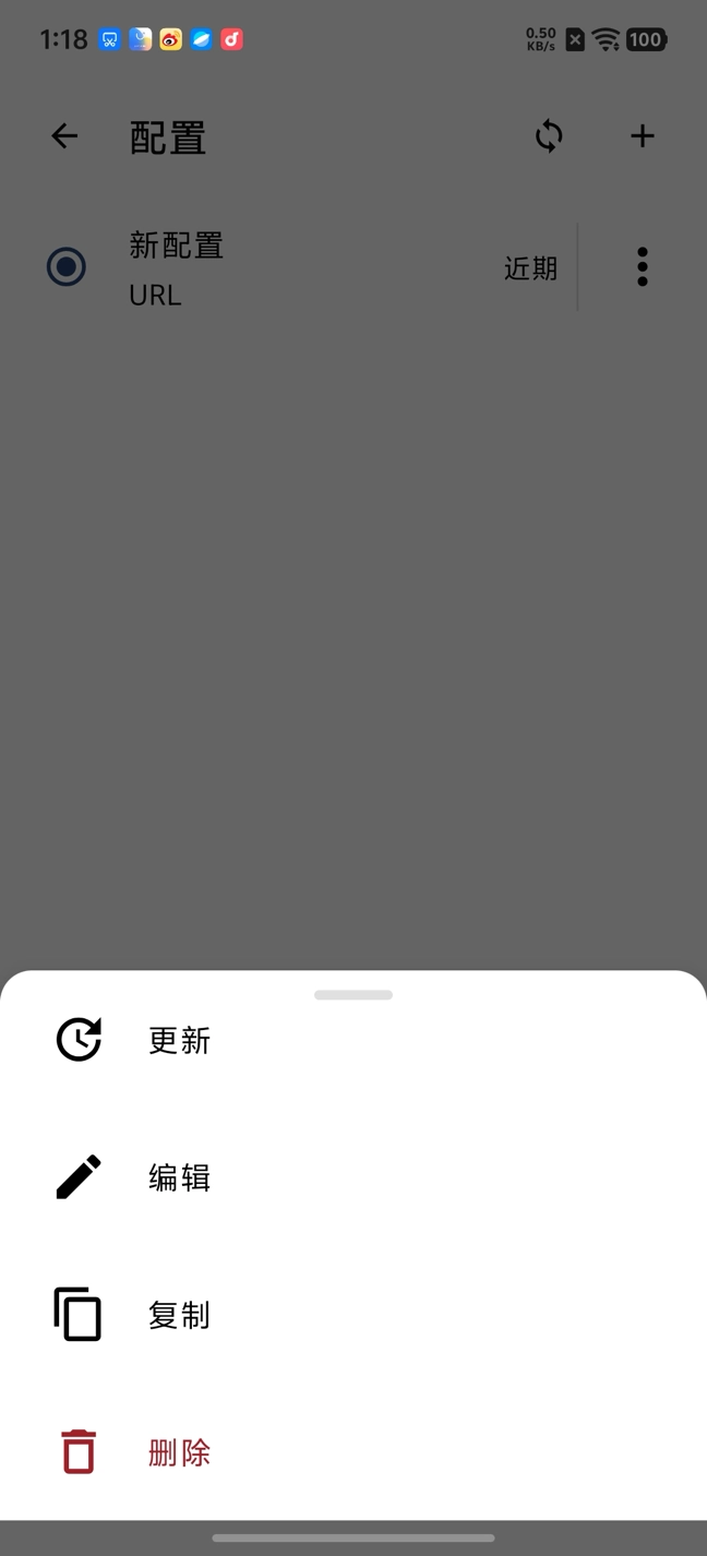 clashforandroid更新订阅